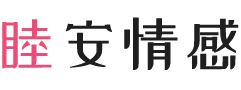 尼日利亚女性情感咨询